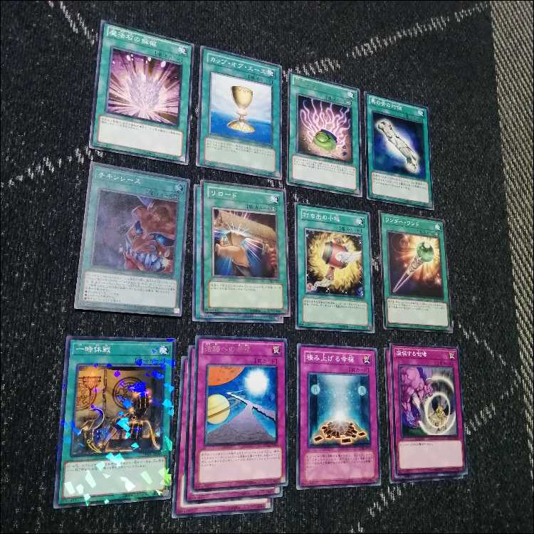 遊戯王　デッキ　図書館　エクゾディア　[05142] 1枚