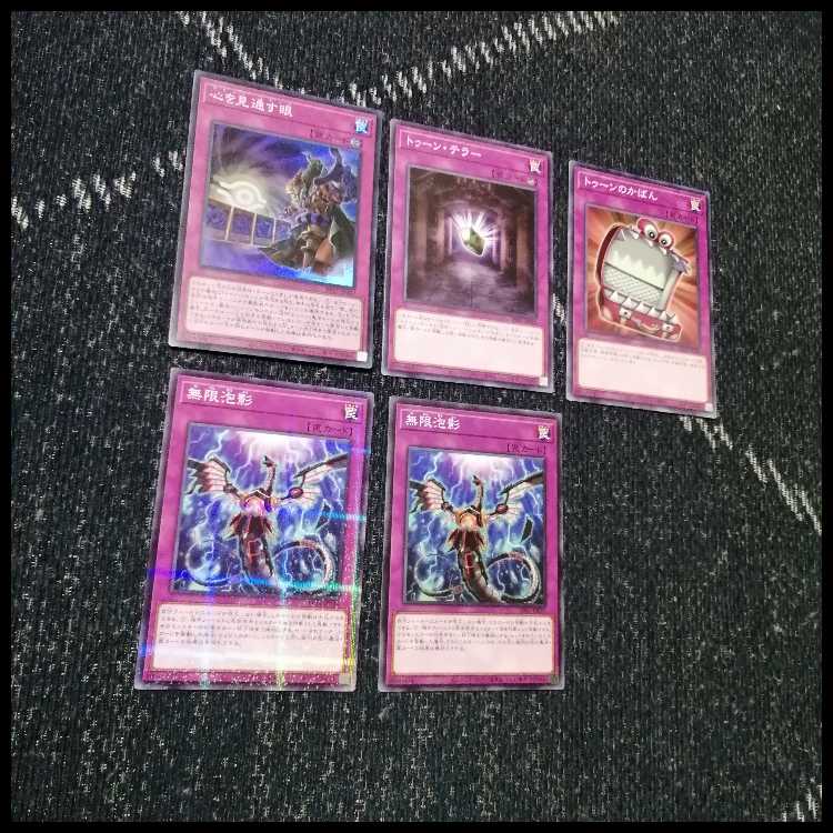 遊戯王　デッキ　トゥーン　リンクデコーダー　四花　[05141] 1枚