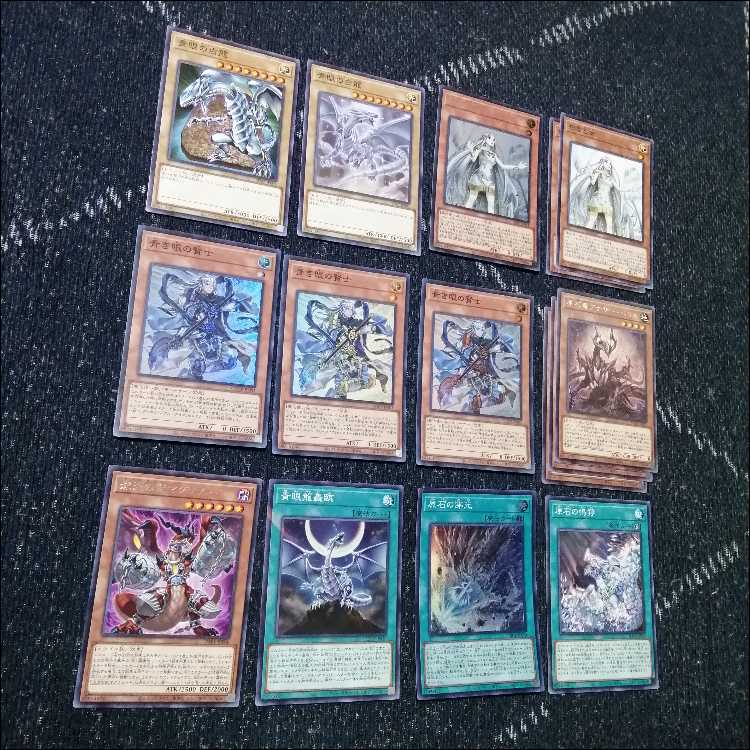 遊戯王　原石　青眼　デッキ　原石の皇脈　ディープアイズ　[05140] 1枚