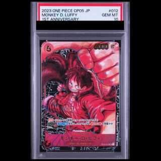 【PSA10】モンキー・D・ルフィ(パラレル)(サイン入り) P-SR ST01-012 1枚