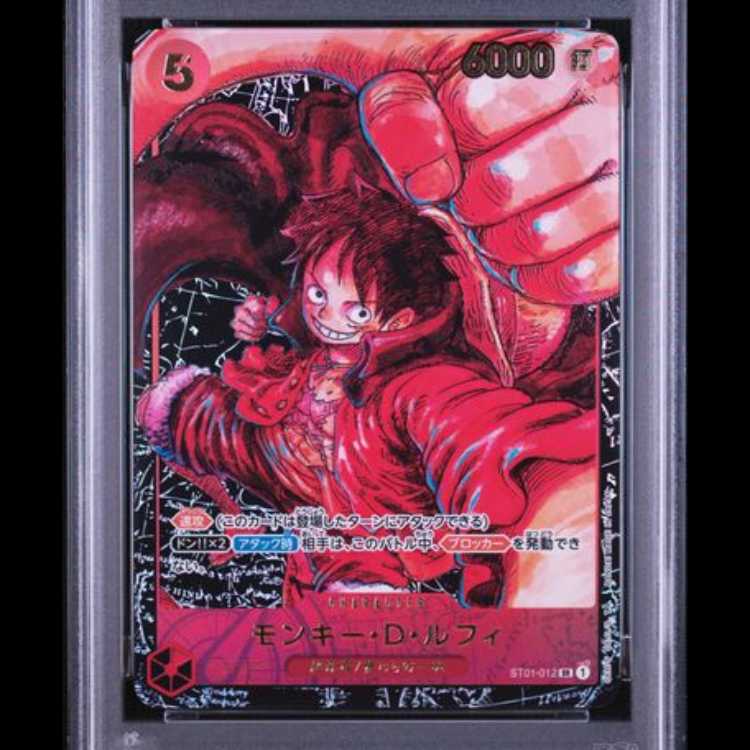 【PSA10】モンキー・D・ルフィ(パラレル)(サイン入り) P-SR ST01-012 1枚