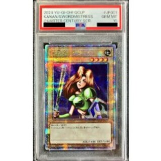 〔PSA10鑑定済〕女剣士カナン【クォーターセンチュリーシークレット】{QCLP-JP001}《モンスター》 1枚