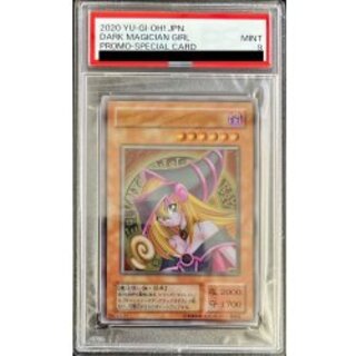 遊戯王（ステンレス）のカード販売・通販 | magi