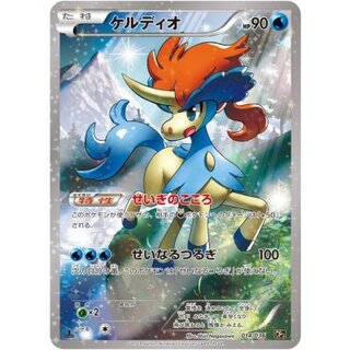 [Form A-] Keldeo [-] {014/036} 1枚