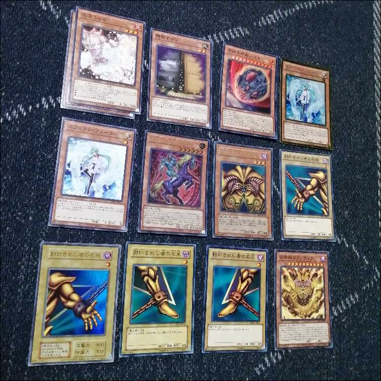 遊戯王　デッキ　千年　エクゾディア　魂宿りし暗黒騎士ガイア　[05138] 1枚