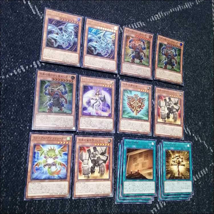 遊戯王　デッキ　千年　エクゾディア　魂宿りし暗黒騎士ガイア　[05138] 1枚