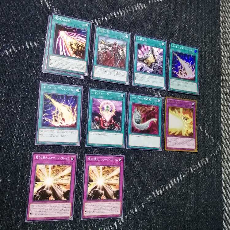 遊戯王　デッキ　千年　エクゾディア　魂宿りし暗黒騎士ガイア　[05138] 1枚
