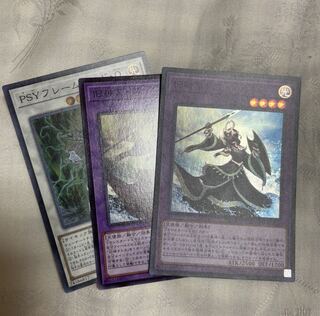 旧神ヌトス SR、PSYフレームロードオメガ