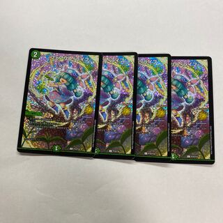 フェアリー・ライフ　4枚