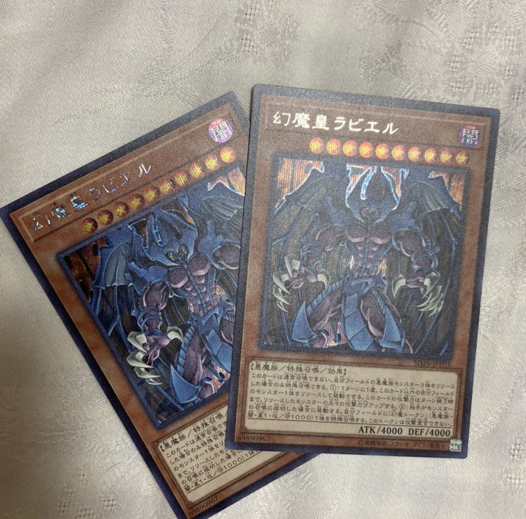 幻魔皇ラビエル SE