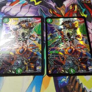 フェアリー・ミラクル C-foil