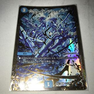 ストリーミング・シェイパー　ugc