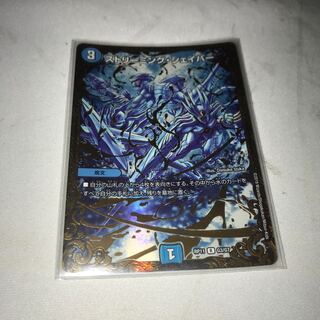 ストリーミング・シェイパー　ugc