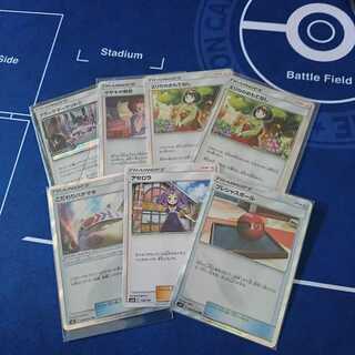 専用 ポケモンカード プレシャスボール アセロラ