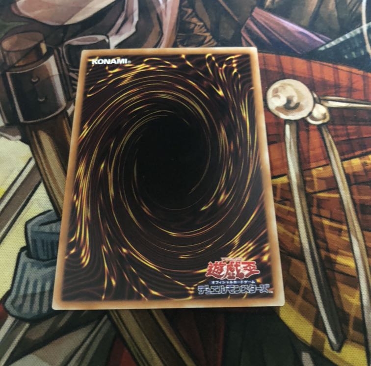 魔獣の懐柔　2枚