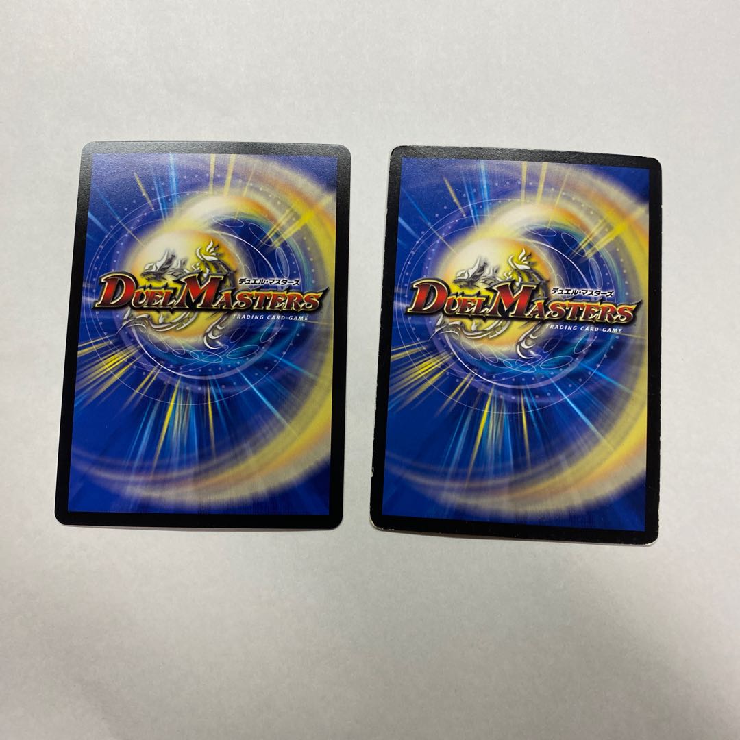 覇王る侵略 ドレッドゾーン　2枚