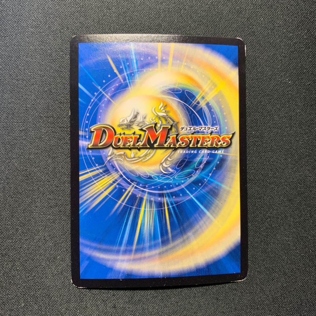 DROROOON・バックラスター SR