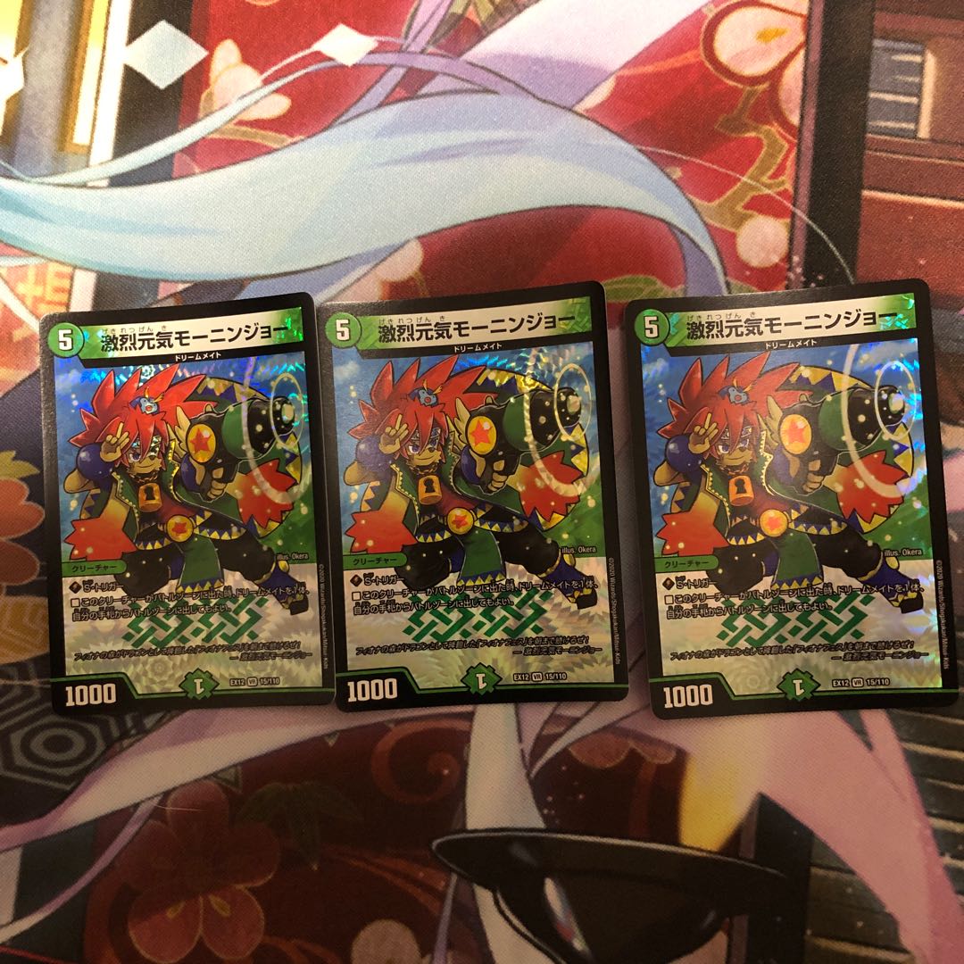 激烈元気モーニンジョー