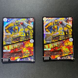 キング・ザ・スロットン7｜7777777 SR