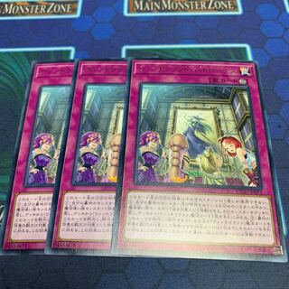 ウィッチクラフト・パトローナス R