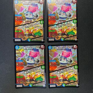 スゴ腕プロジューサー｜りんご娘はさんにんっ娘 VR 4枚