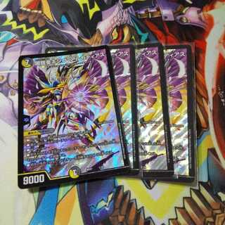 聖鎧亜キング・アルカディアス