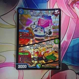 スゴ腕プロジューサー｜りんご娘はさんにんっ娘