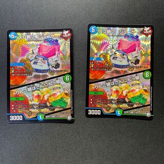 スゴ腕プロジューサー｜りんご娘はさんにんっ娘 VR 2枚