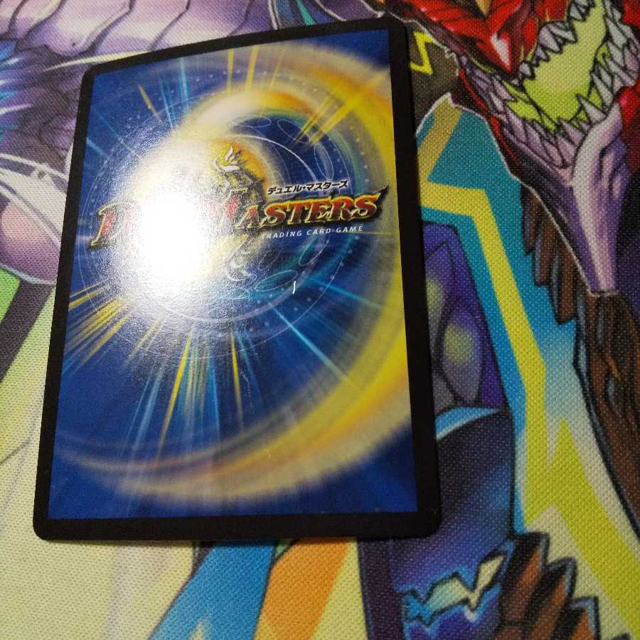 メンデルスゾーン(ウルトラゴールデンカード仕様)