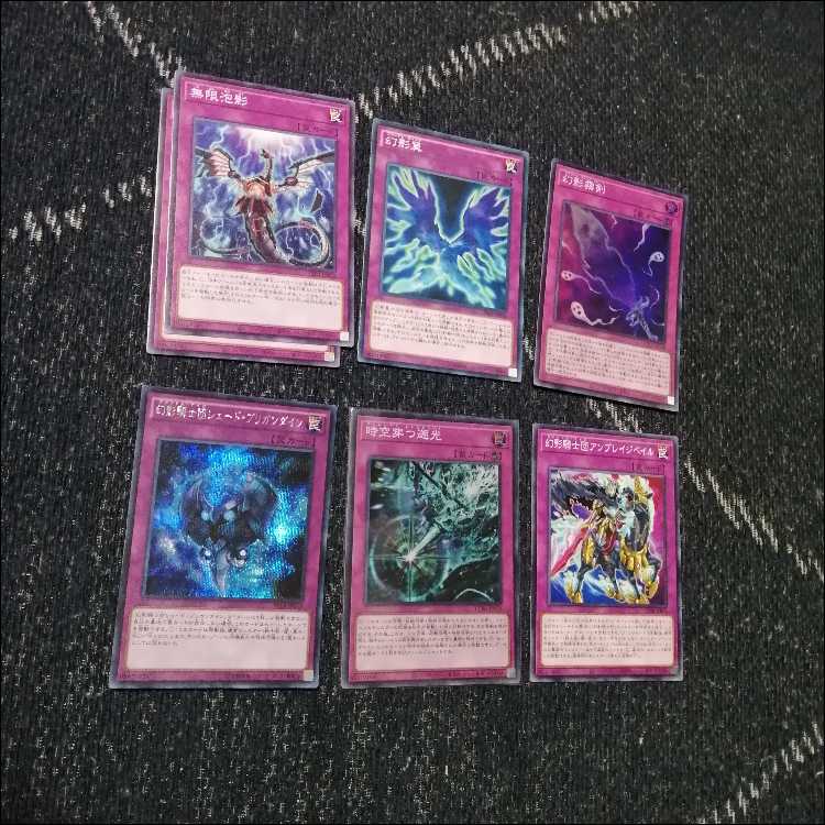 遊戯王　デッキ　幻影騎士団　ファントムナイツ　[05136] 1枚
