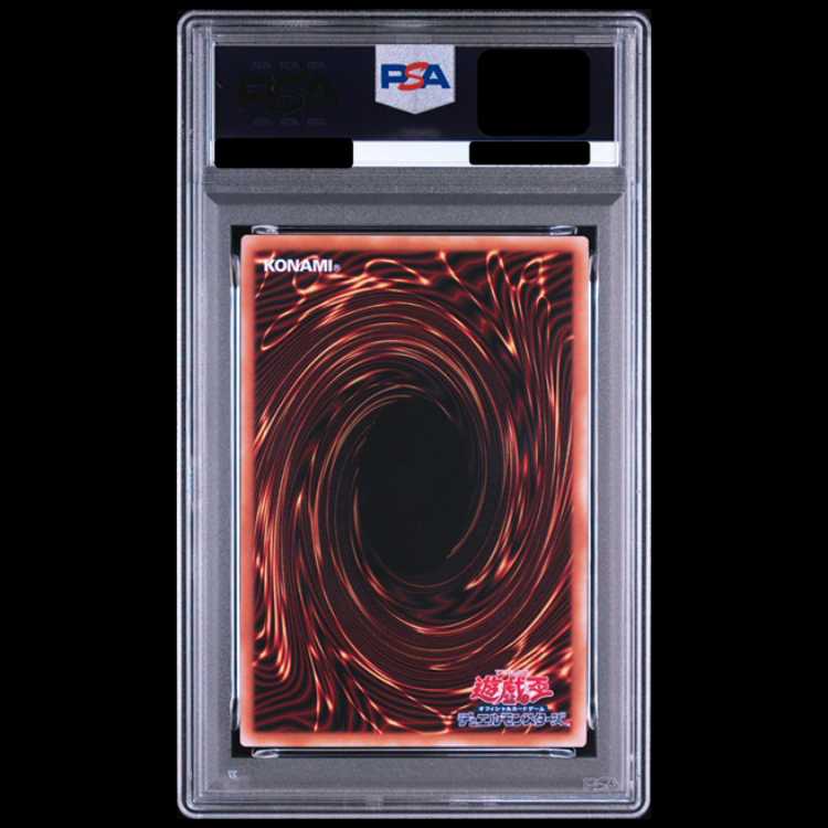 【PSA10】 CHAOSORIGINS [ウルトラ/オーバーフレーム] {CORI-JPS15} 1枚