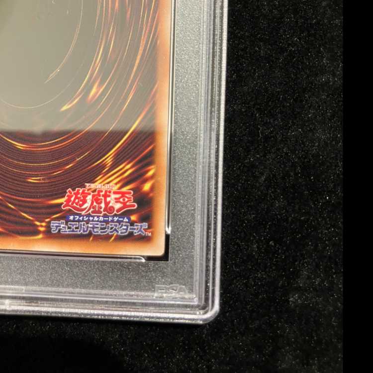 【PSA10】白き幻獣青眼の白龍 オーバーフレーム ウルトラレア LOCR-JP001 1枚