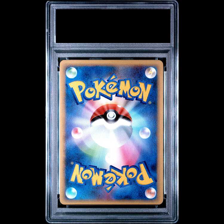 【BGS10】ビーダル 乱戦!ポケモンスクランブル PROMO 016/016 1枚
