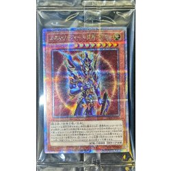 〔状態B〕(未開封)カオスソルジャー開闢の使者【クォーターセンチュリーシークレット】{25DS-JP002}《モンスター》 1枚