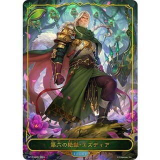第六の絶傑・エズディア(リーダー)【-】{BP10-LD01}《エルフ》 1