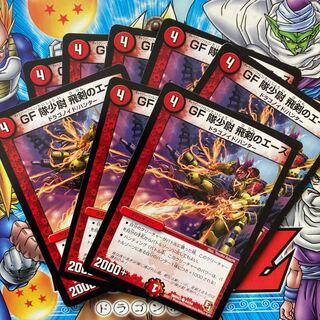 GF隊少尉 飛剣のエース