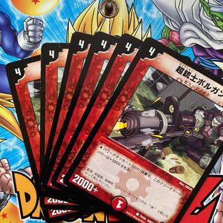 Psychic Musketeer Borgan