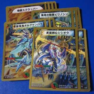 YAMATO魂　パーツ【管理記号1025】