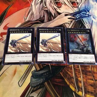 超弩級砲塔列車グスタフ・マックス No.81 超弩級砲塔列車スペリオル・ドーラ