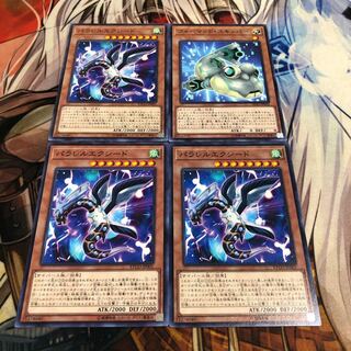 フォーマッド・スキッパー 1枚　パラレルエクシード　3枚