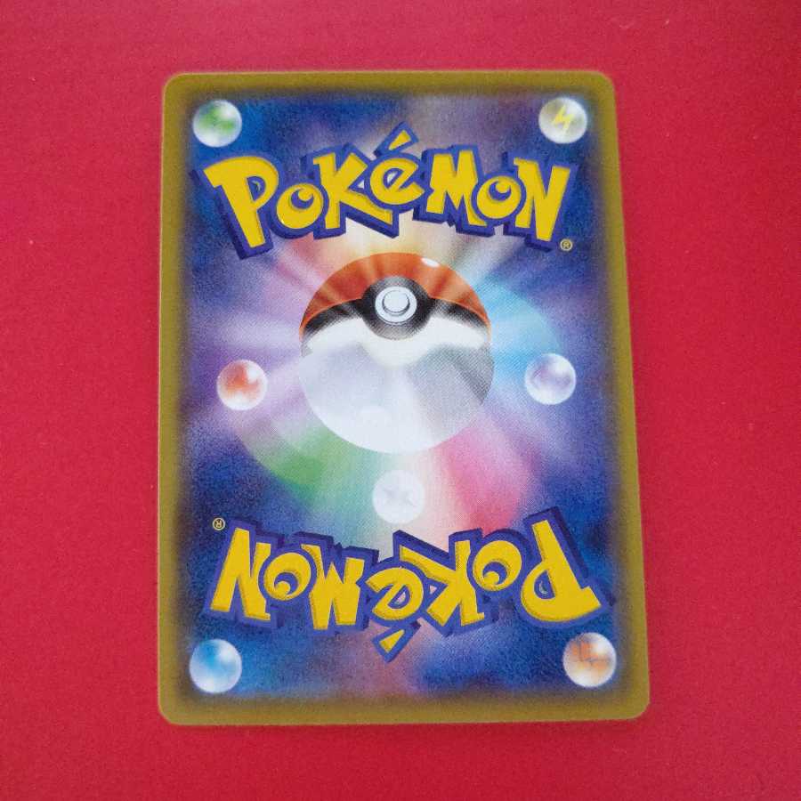 レックウザ アメイジングレア