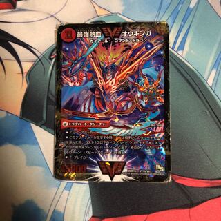 無敵王剣 ギガハート｜最強熱血 オウギンガ