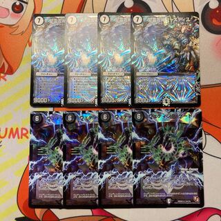 聖霊左神ジャスティス ウエディング・ゲート  4枚ずつ