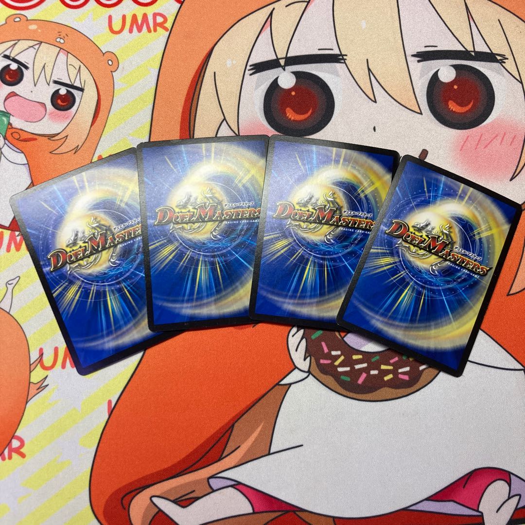 燃える革命 ドギラゴン  プロモ 4枚