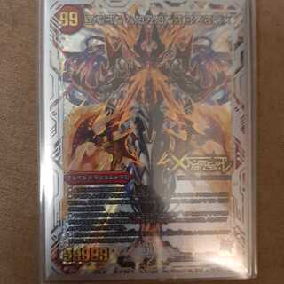 即日発送！禁断 -封印されしX-｜伝説の禁断 ドキンダムX SE