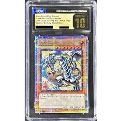 〔CGC10黒鑑定済〕青眼の白龍【クォーターセンチュリーシークレット】{NYC1-JP001}《モンスター》 1枚