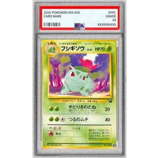 〔※状態難/PSA10鑑定済〕フシギソウLV.26【-】{旧裏} 1