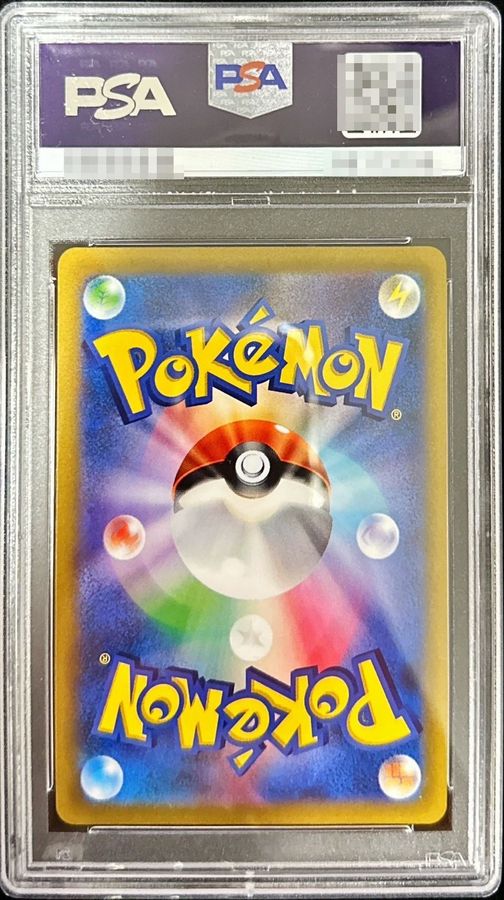 〔PSA10鑑定済〕ガラルサンダーV【UR】{421/414} 1枚