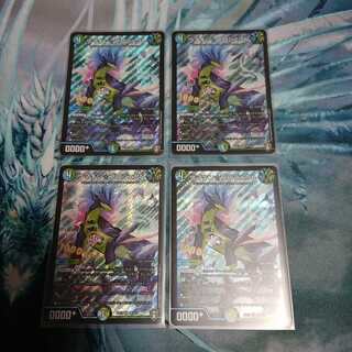 【最安値】ウマキン☆プロジェクト 4枚セット