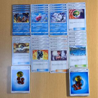 ギャラドス だいぎんじょうデッキ 1枚